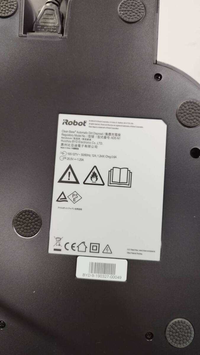 [ operation goods ]iRobot Roomba i7 robot vacuum cleaner / roomba 