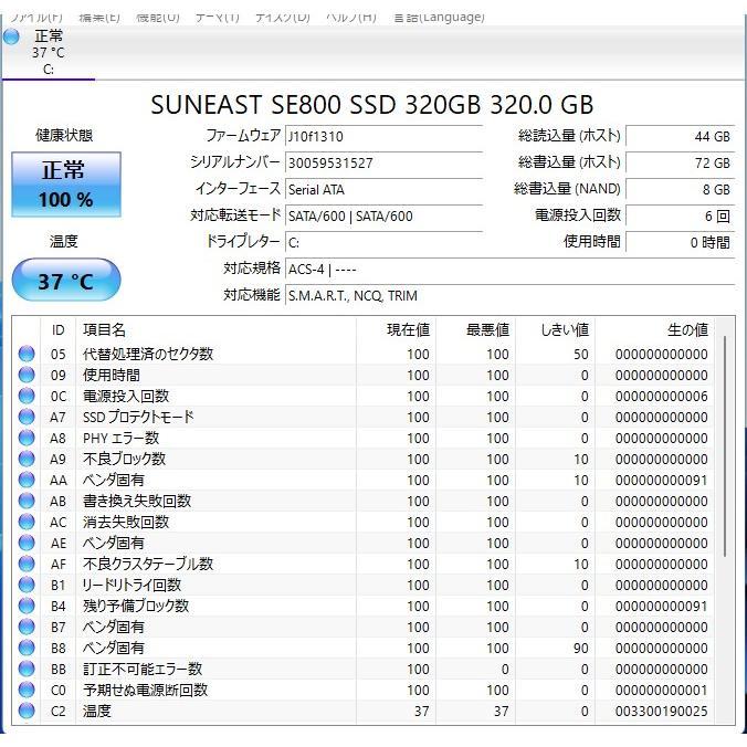 最新Windows11+office 新品爆速SSD320GB 富士通 AH47/U 高性能core i7-6700HQ/メモリ8GB/15.6インチ/DVDマルチ/無線内蔵/WEBカメラ搭載_画像8