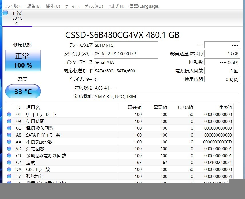 中古良品ノートパソコン 富士通 AH53/X Windows11+office 爆速SSD480GB core i7-6700HQ/メモリ8GB/15.6インチ/無線/WEBカメラ/ブルーレイ_画像8