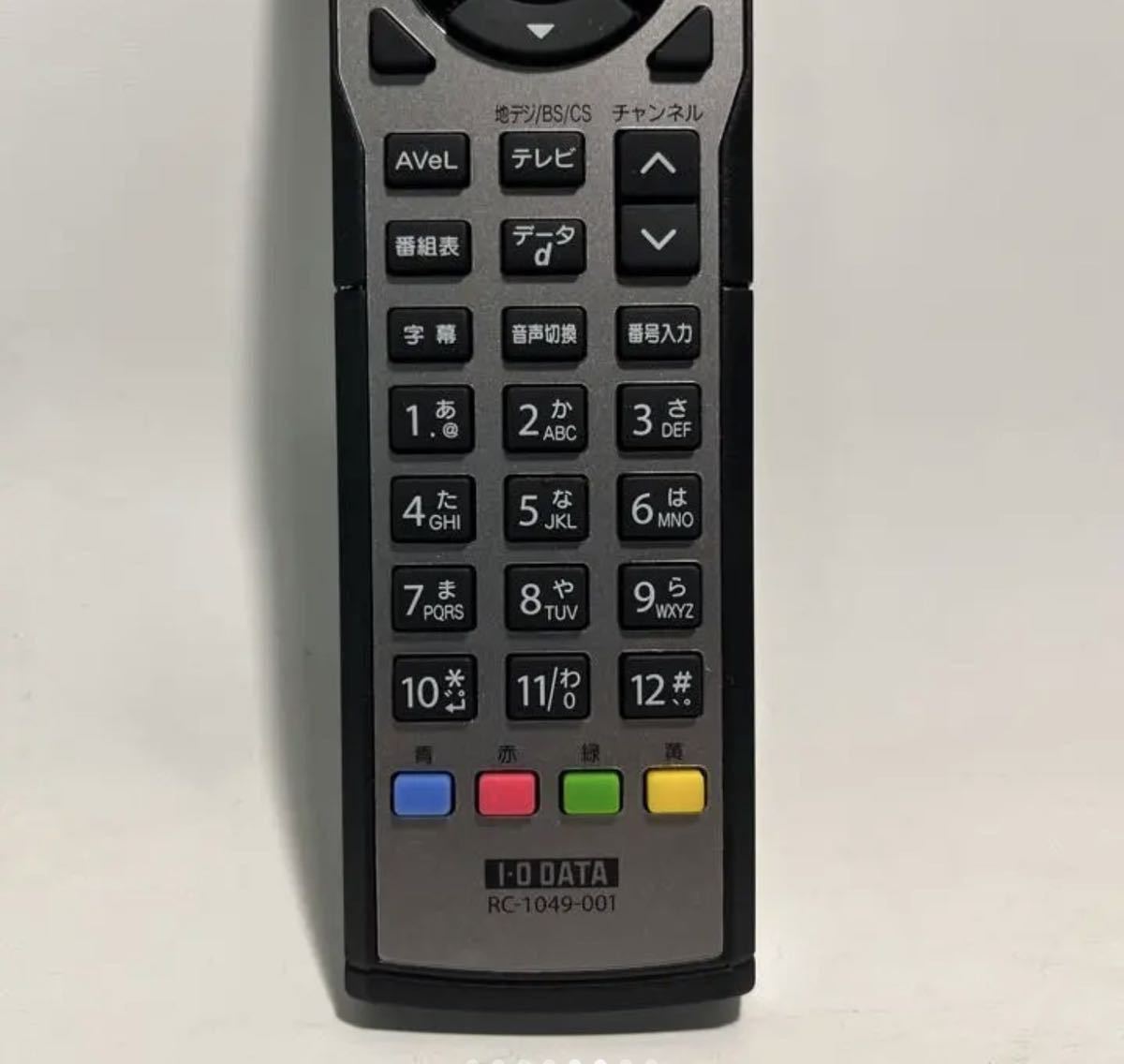 ★未使用【RC-1049-001 I.O DATA 互換リモコン テレビリモコン 】アイオーデーター RC-1049-001 テレビチューナーリモコン 1_画像6