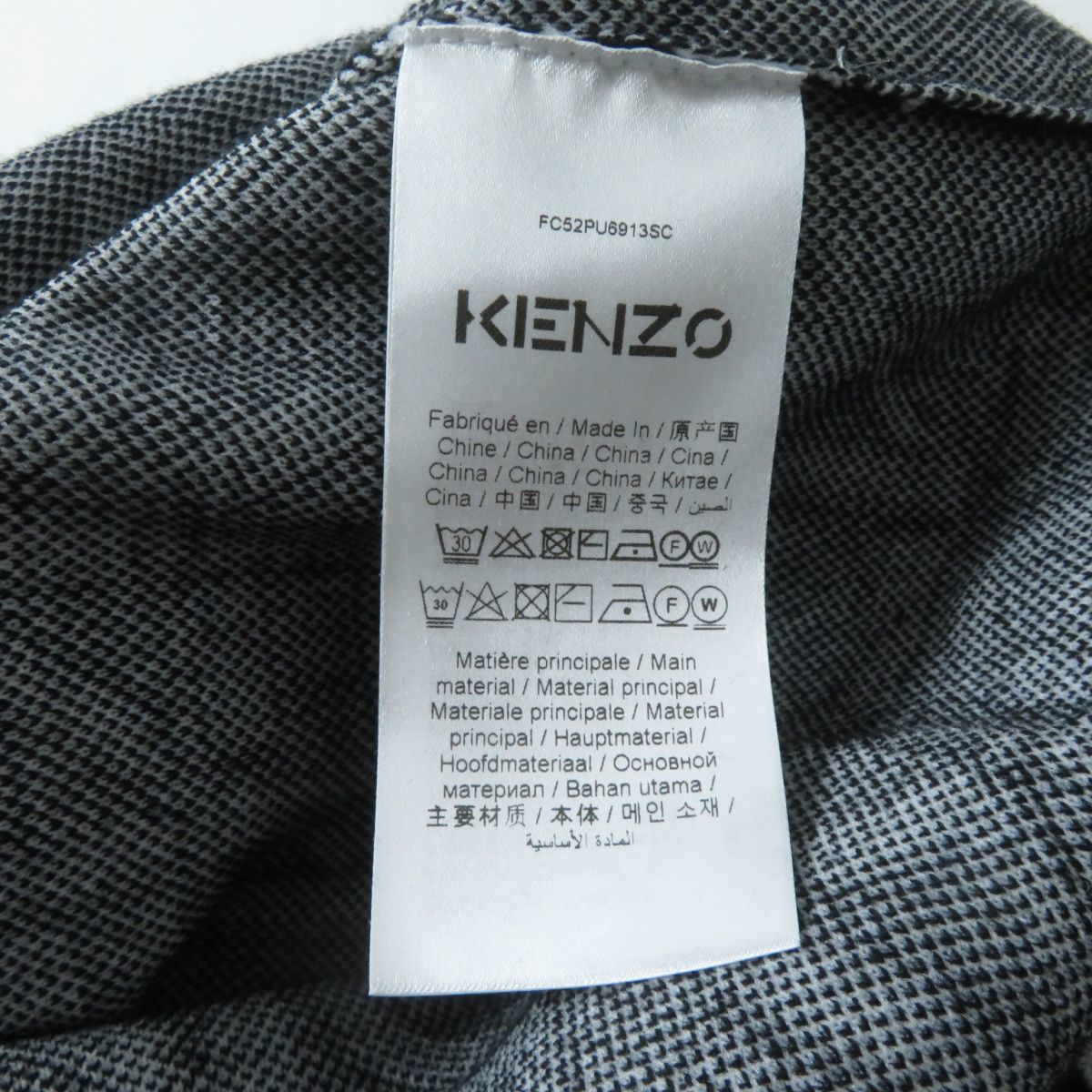 極美品★正規品 KENZO ケンゾー FC52PU6913SC ロゴデザイン クルーネック 長袖 ニット／セーター レディース ブラック×ホワイト S_画像8