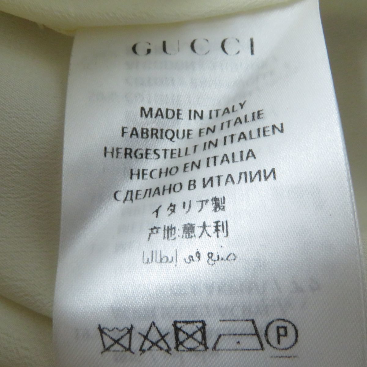  ultimate beautiful goods * regular goods GUCCI Gucci 498067 knees height tweed skirt / trapezoid skirt multicolor 38 lady's Italy made 