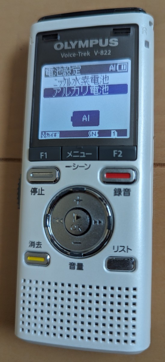 OLYMPUS voice recorder IC recorder Voice-Trek 822