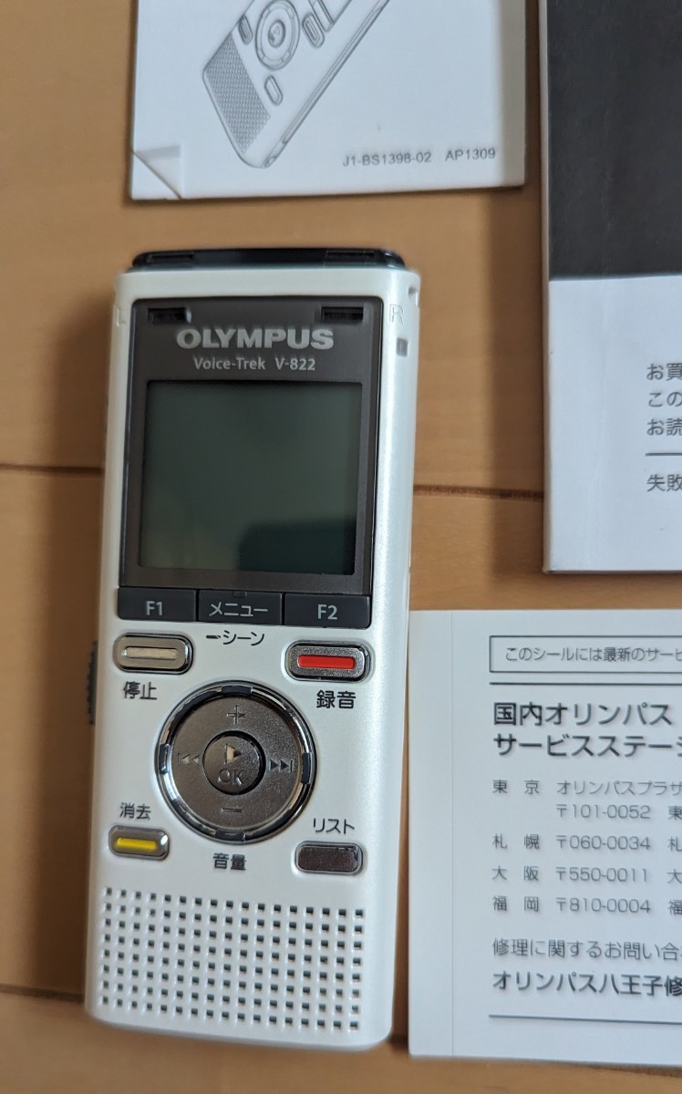 OLYMPUS voice recorder IC recorder Voice-Trek 822