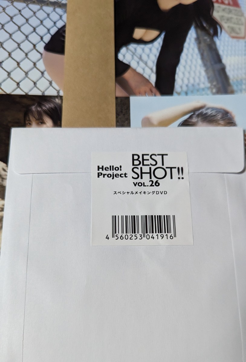 Hello! Project BEST SHOT!! Vol.26【セブンネット限定 90分超スペシャルメイキングDVD】付き_画像3