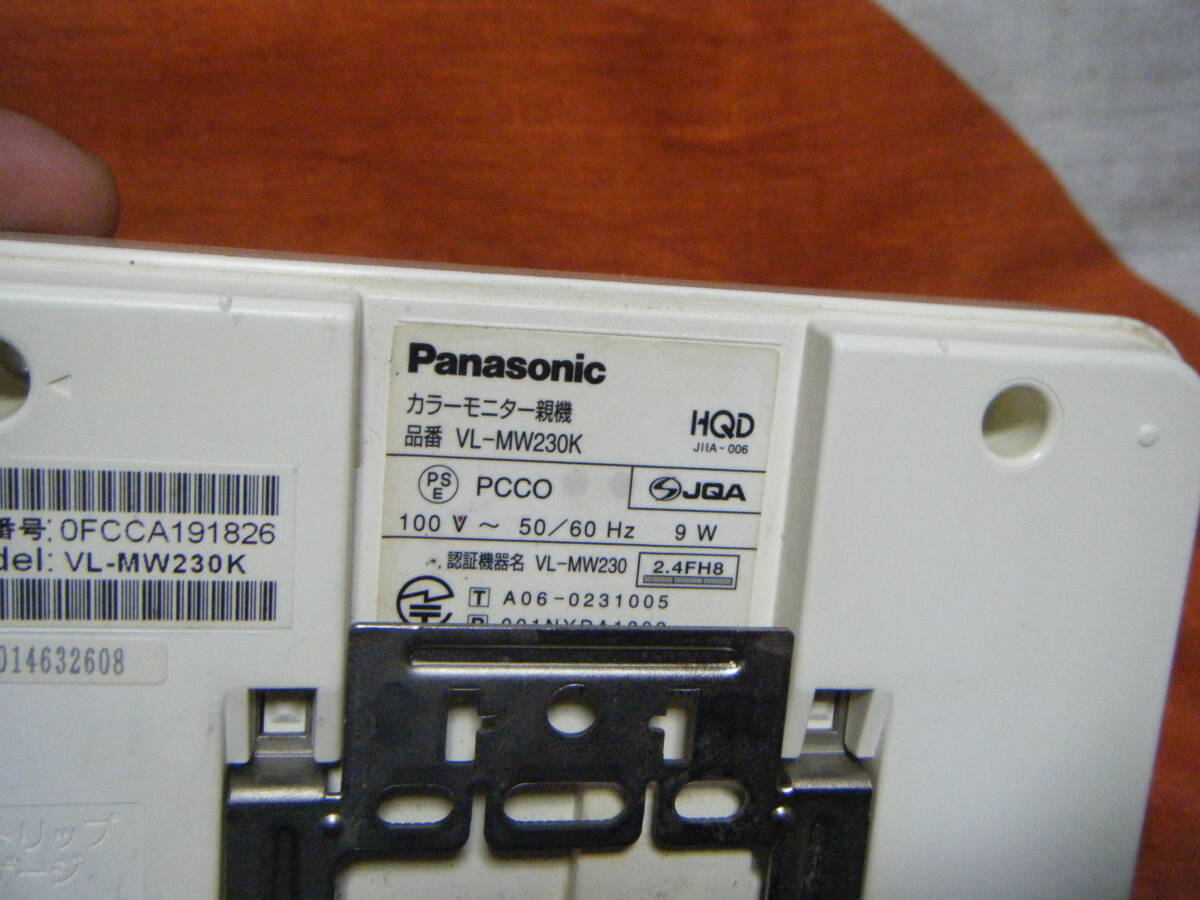 ●Panasonic パナソニック 家庭用 カラーモニター親機　VL-MW230●_画像5