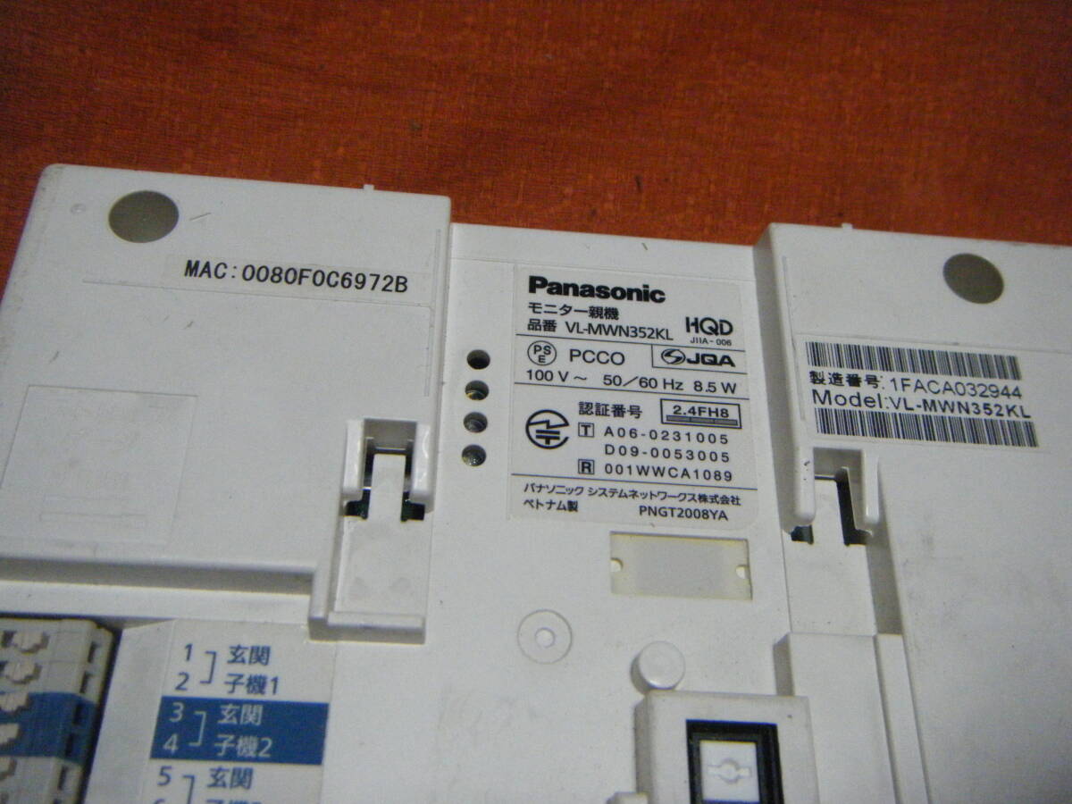 ●Panasonic テレビドアホン 親機のみ 　VL-MWN352●_画像4