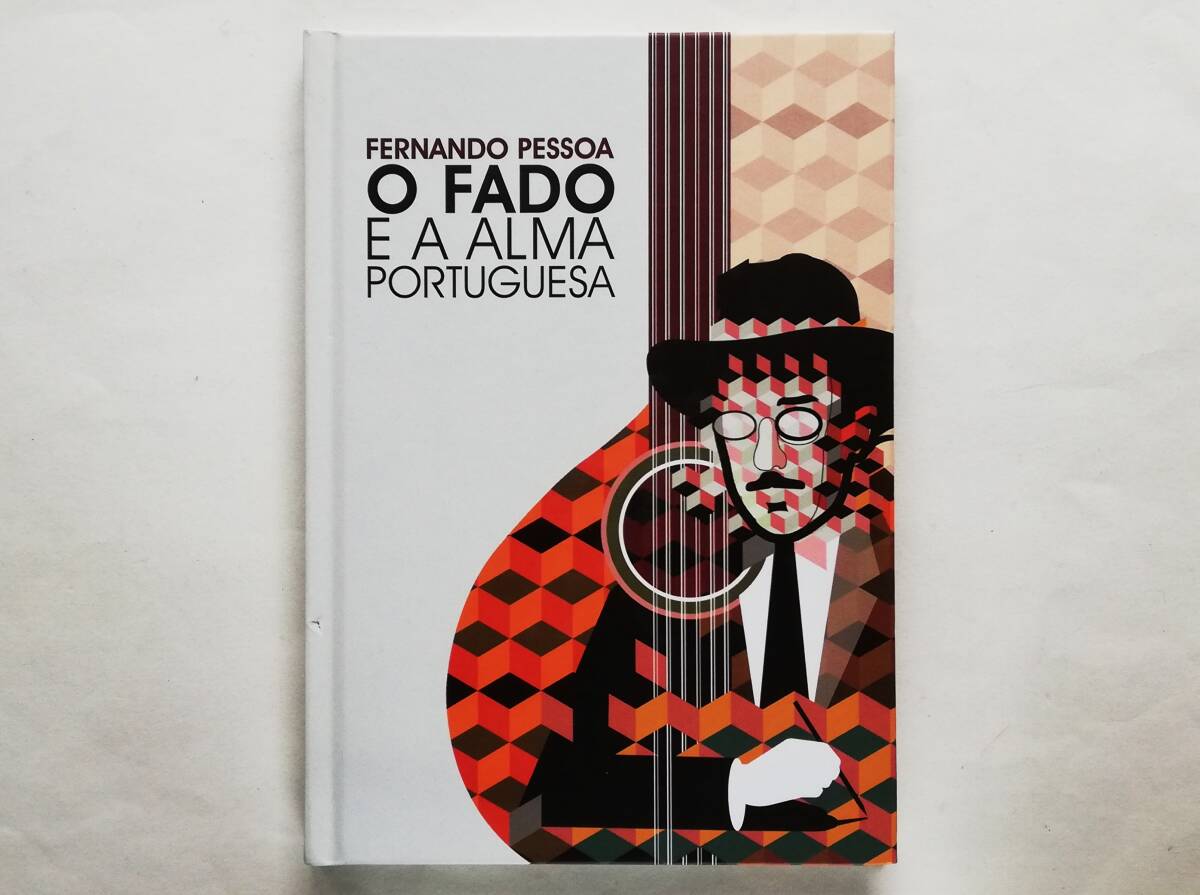 ポルトガル語-英語 対訳 Fernando Pessoa / O Fado e a Alma Portuguesa　Fado and the Portuguese Soul　フェルナンド・ペソア ファド_画像1