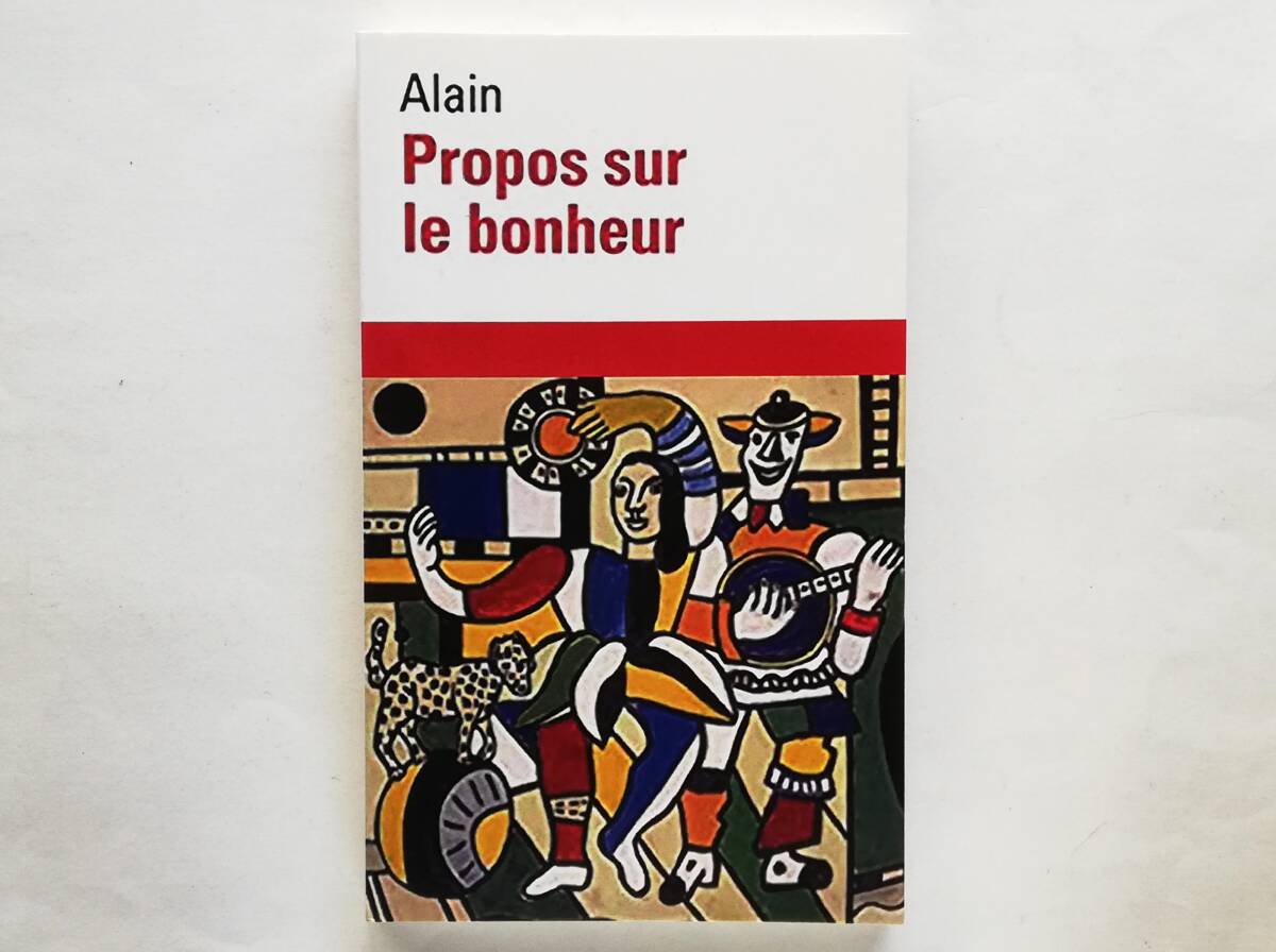 Alain / Propos sur le bonheur　フランス語版 アラン / 幸福論_画像1