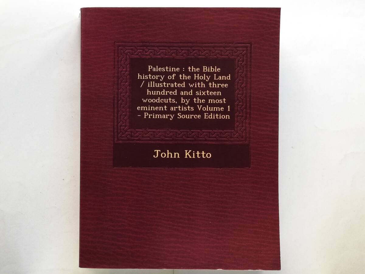 John Kitto / Palestine: the Bible history of the Holy Land パレスチナ 聖書 歴史 イスラエル Israel - キリスト教 John Kitto / Palestine: the Bible history of the Holy Land パレスチナ 聖書 歴史 イスラエル Israel - キリスト教
