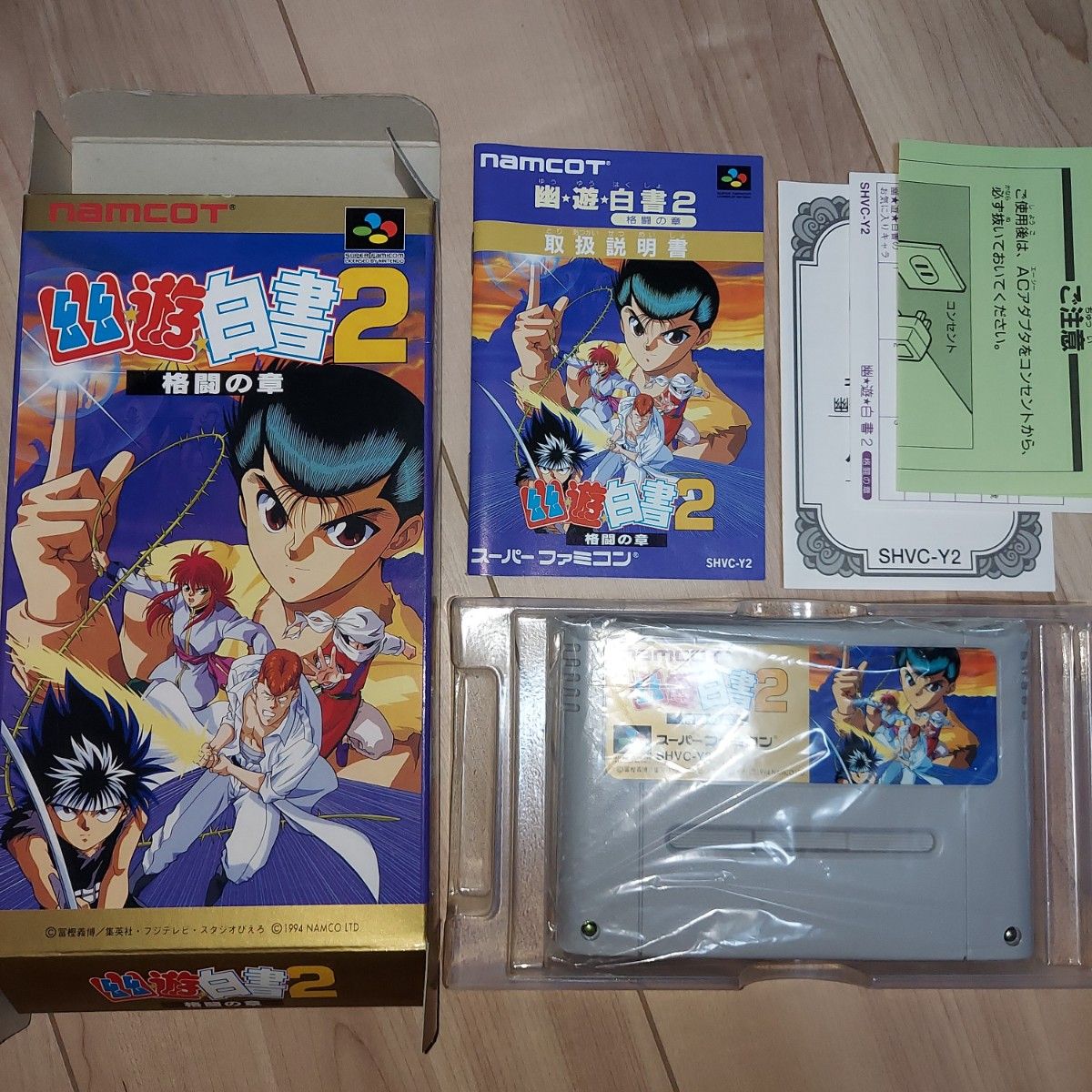 SFC】 幽遊白書2 格闘の章 スーパーファミコン|Yahoo!フリマ SFC】 幽遊白書2 格闘の章 スーパーファミコン|Yahoo!フリマ