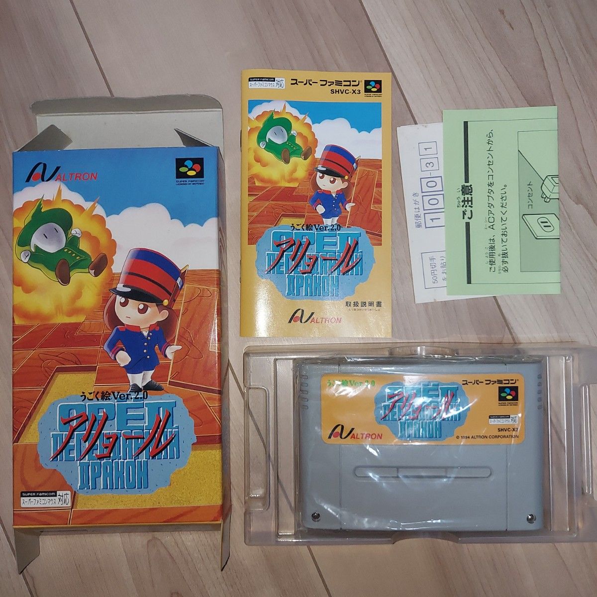 SFC】 アリョール スーパーファミコン|Yahoo!フリマ(旧PayPay SFC】 アリョール スーパーファミコン|Yahoo!フリマ(旧PayPay