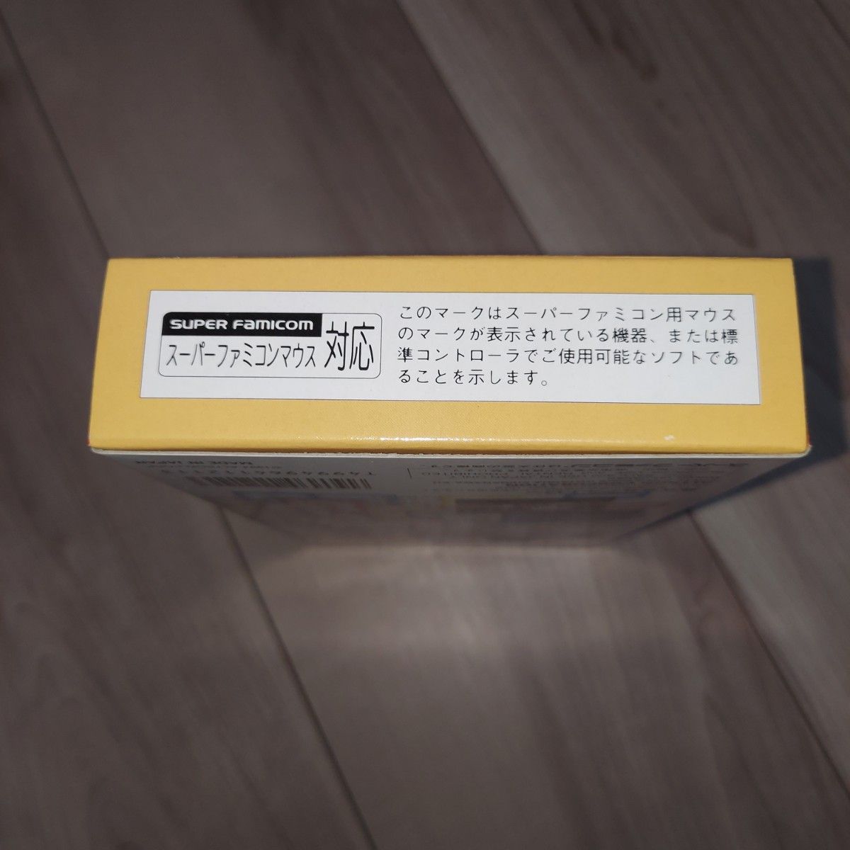 SFC】 アリョール スーパーファミコン|Yahoo!フリマ(旧PayPay SFC】 アリョール スーパーファミコン|Yahoo!フリマ(旧PayPay