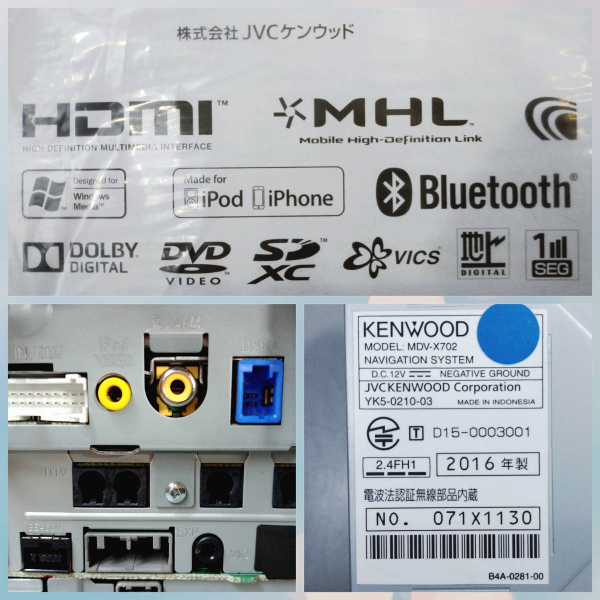 送料無料 即決 ☆ 動作確認済 送料込み ☆ KENWOOD ケンウッド MDV-X702 ☆ TV CD DVD SD 録音 USB bluetooth ☆ 新品フィルムアンテナ_画像9