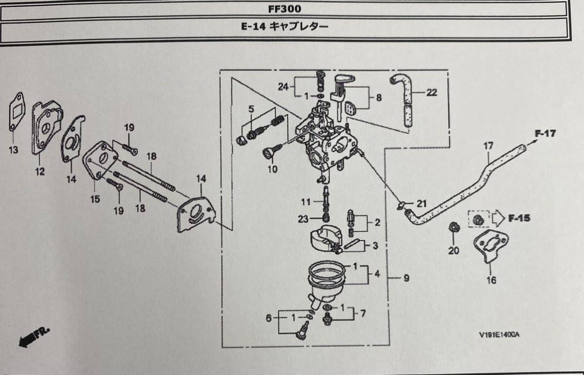 ホンダ純正品　耕うん機　プチな ＦＧ２０１　エレメントエアクリーナー　新品_こちらは商品とは関係ありません。