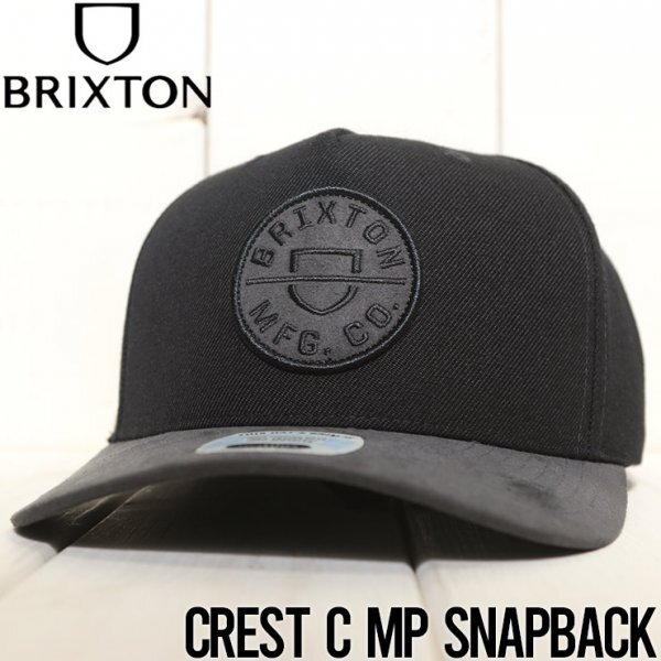 【送料無料】スナップバックキャップ 帽子 BRIXTON ブリクストン CREST C MP SNAPBACK 11001 BBBLK 日本代理店正規品の画像1