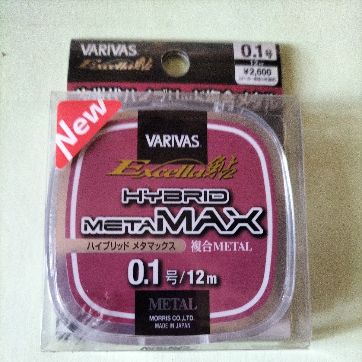 バリパス　エクセラ鮎0.1号12m　ハイブリット　META MAX複合メタル定価2.500円 在庫処分品_画像1