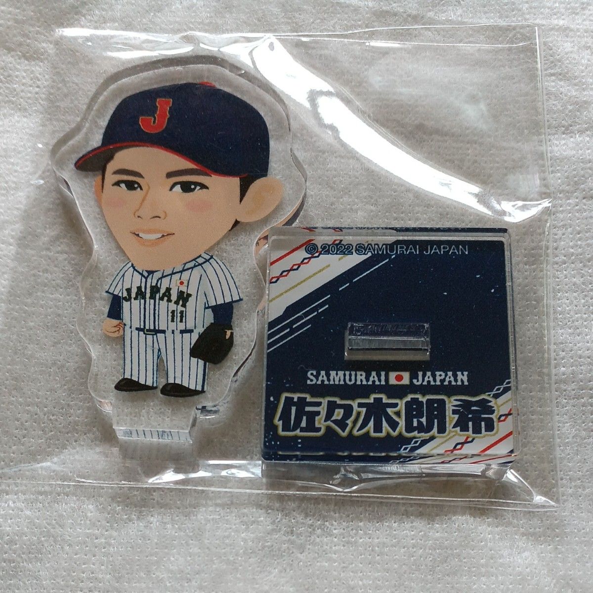 侍ジャパン WBC ガチャ 佐々木朗希 応援パネル 侍ジャパン WBC ガチャ 佐々木朗希応援パネル