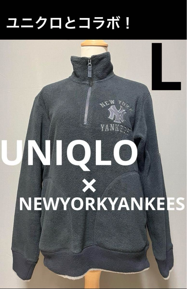 UNIQLO NEWYORKYANKEES コラボ フリース ジャケット　ユニクロコラボ　男女兼用