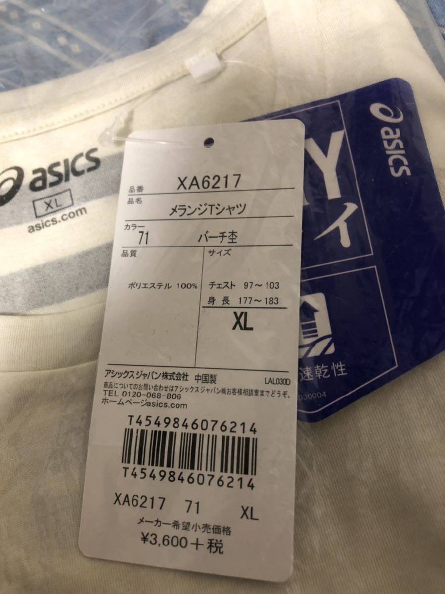 【ASICS】アシックス A77 メンズ バックプリント メランジTシャツ トップス_画像1