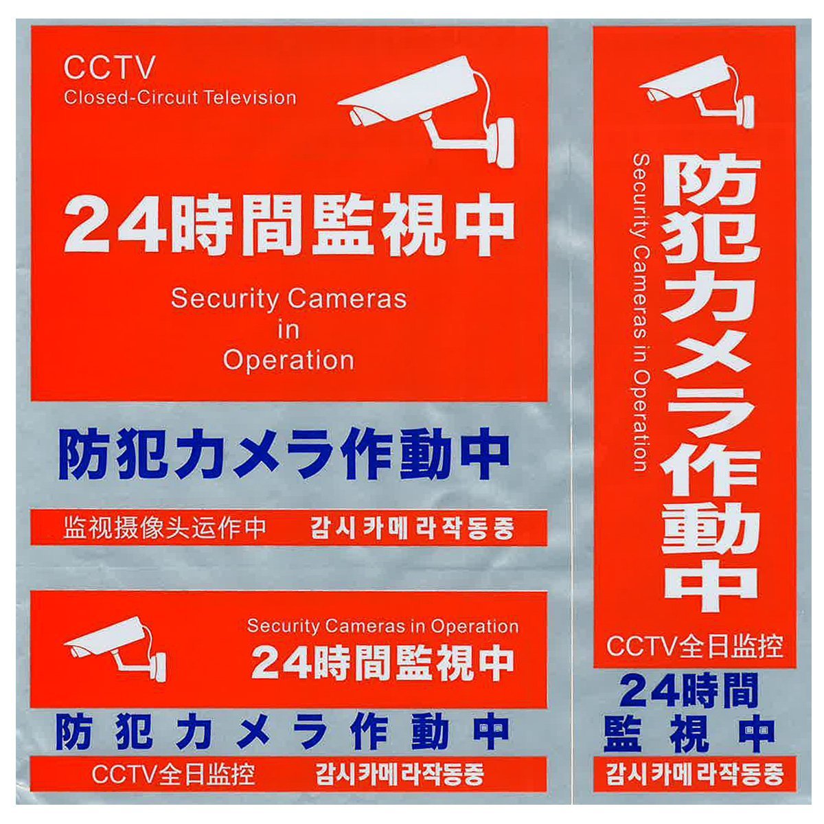  dummy security camera fake equipment red LED blinking IR camera type dummy camera (Ⅱ) crime prevention sticker 2 kind attaching /22