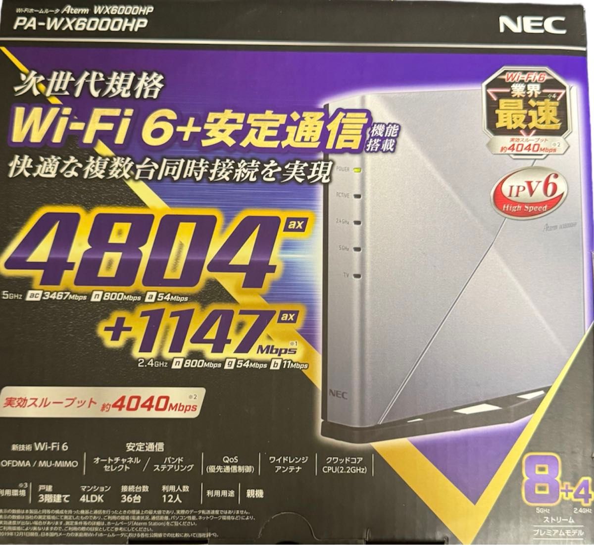 新品・未開封 NEC Aterm PA-WX6000HP｜Yahoo!フリマ（旧PayPayフリマ）