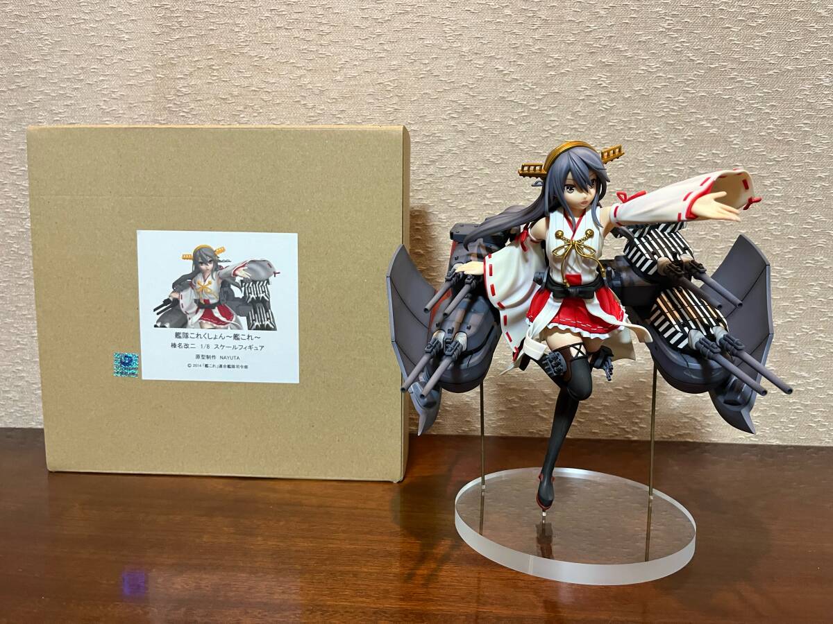 Yahoo!オークション - 【ガレージキット 完成品 】 艦隊これく Yahoo!オークション - 【ガレージキット 完成品 】 艦隊これく