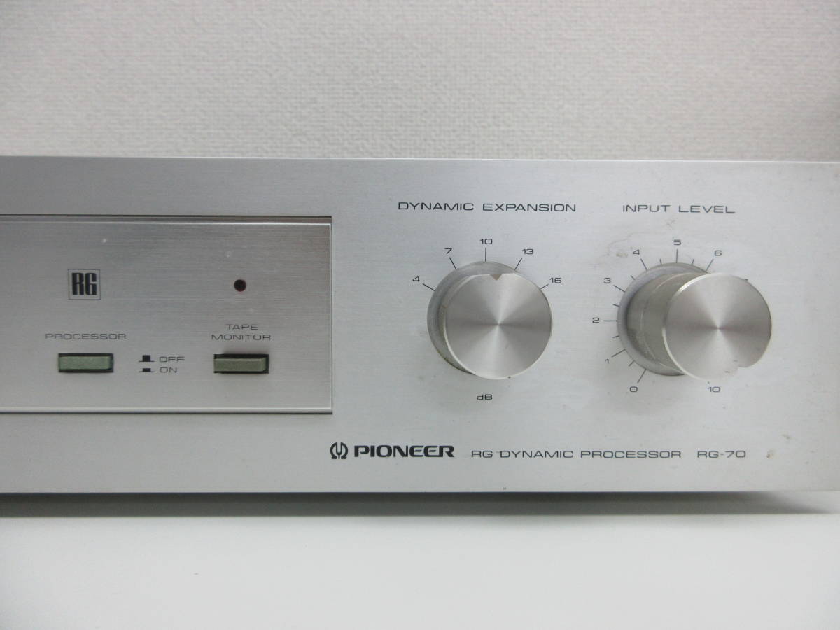 中古 オーディオ機器 PIONEER パイオニア RG-70 ダイナミックプロセッサー※通電のみ確認済 ／L_画像4