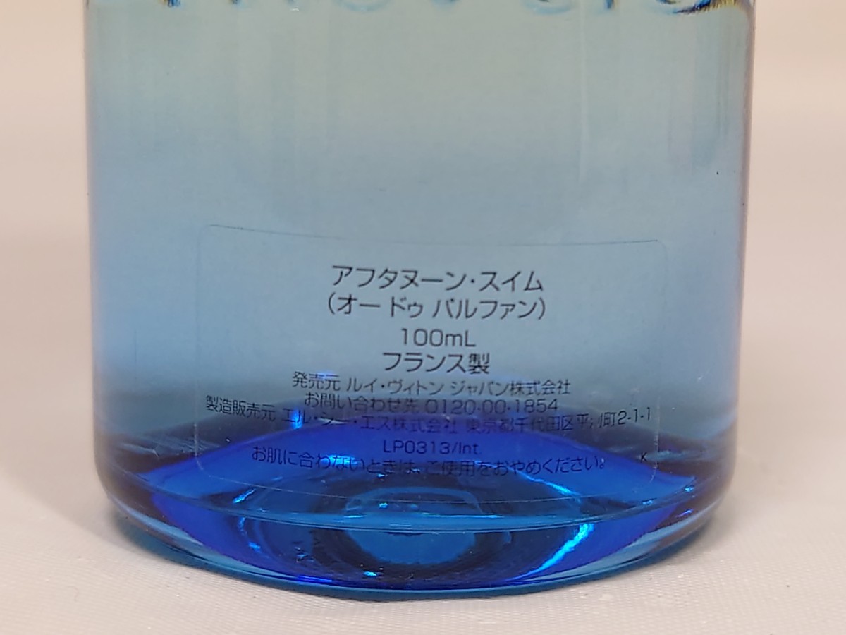 J4B036◆ ルイ ヴィトン アフタヌーン・スイム オードゥ パルファン EDP 香水 100ml_画像4