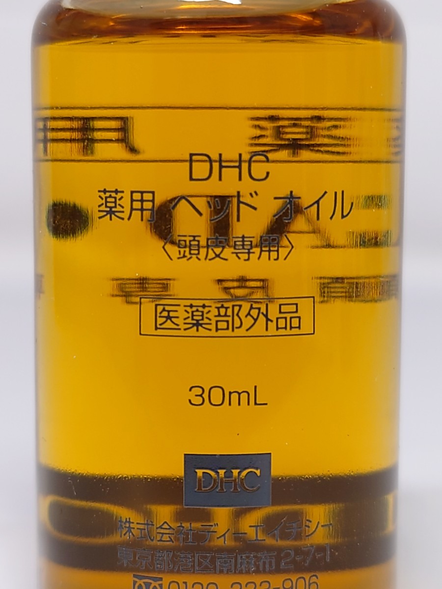 J4B151◆新古品◆ DHC 薬用 ヘッド オイル 頭皮専用 30mlの画像4