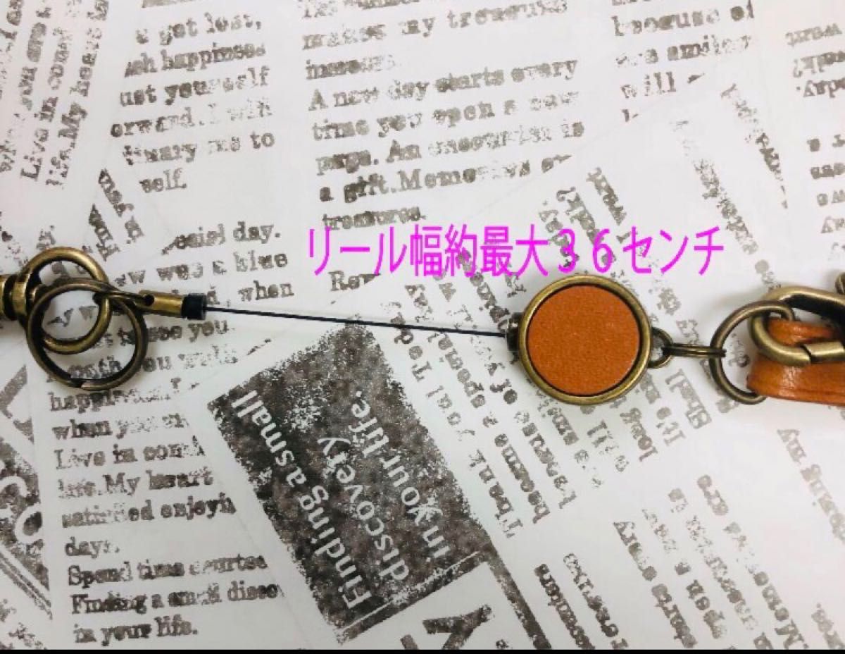 栃木レザー　リール付　最大約36㌢伸びる　　ネックストラップ　チョコレート色