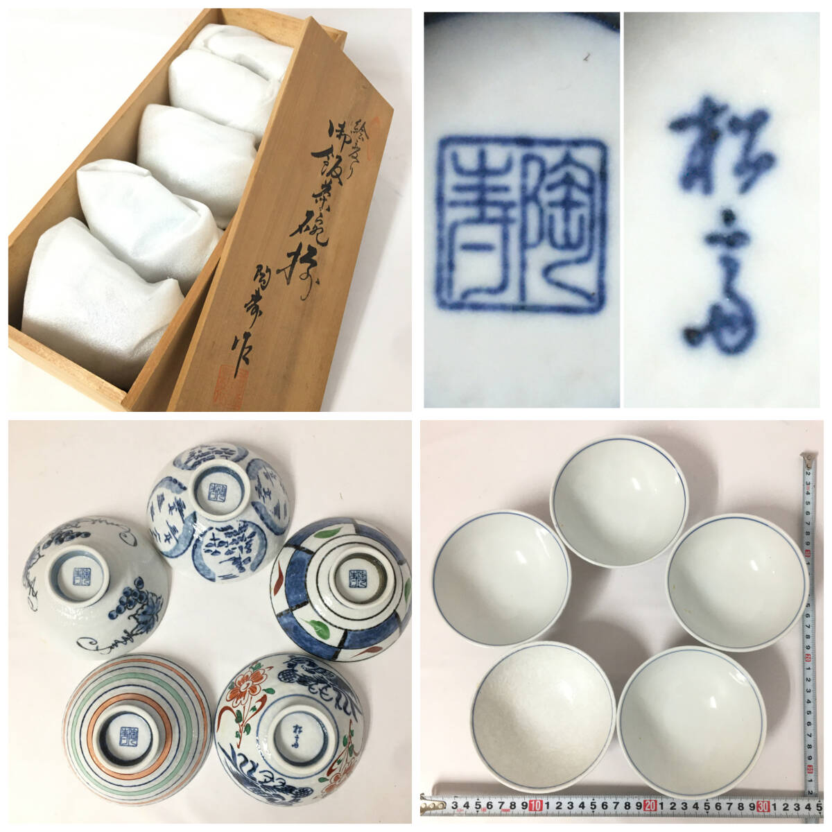 KI28/7 木箱入り 和食器 まとめて5箱 大量 有田焼 小鉢揃 菓子鉢 取皿 耕山/華/陶寿/たち吉/竹斎 有田焼 花みずき 耕山窯 食器 共箱 中古■_画像6