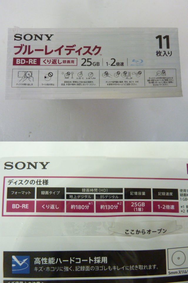 R743 新品 訳あり品 SONY ブルーレイディスク BD-RE/BD-R 72パック 792枚 大量まとめ 繰り返し録画用/1回録画用 25GB の画像8