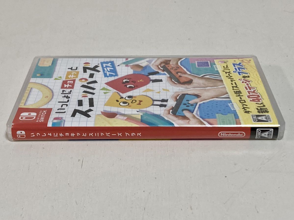 管20053 任天堂 Nintendo Switch ソフト いっしょにチョキっとスニッパーズ プラス ニンテンドー スイッチ ゲームソフト パズル_画像6