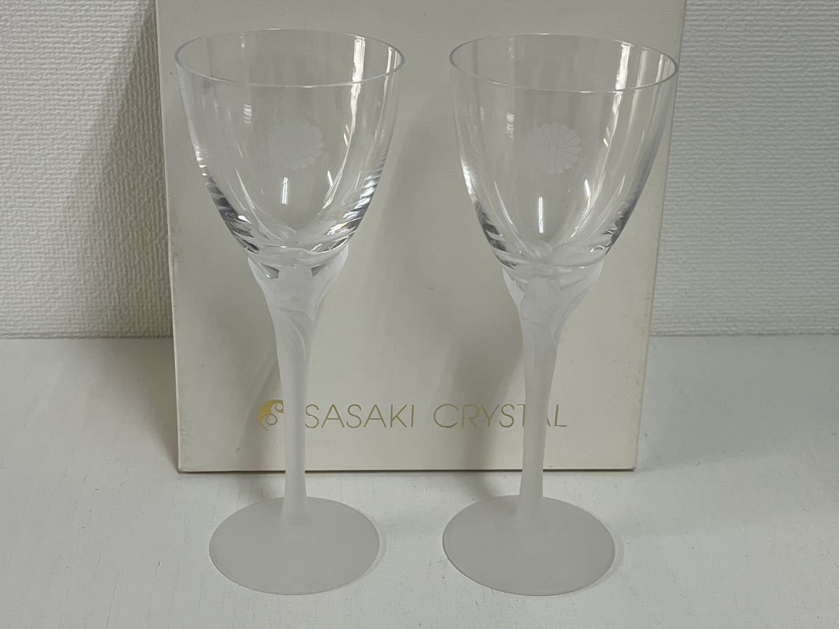 1円スタート！管20078 SASAKI CRYSTAL ササキクリスタル ワイングラス ペア クリスタルガラス 食器 の画像2