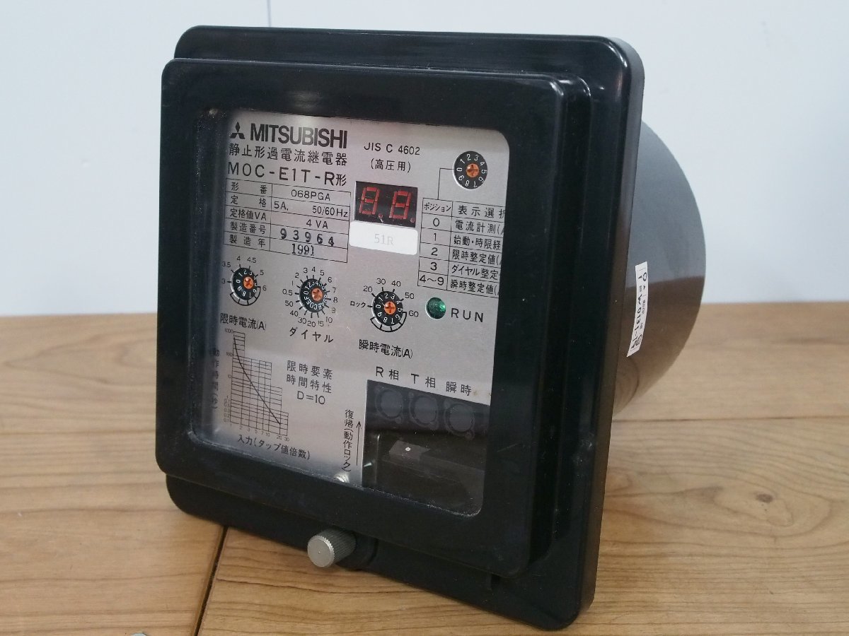 Yahoo!オークション - 【1W0131-19】 MITSUBISHI 三菱 静止形過 Yahoo!オークション - 【1W0131-19】 MITSUBISHI 三菱 静止形過