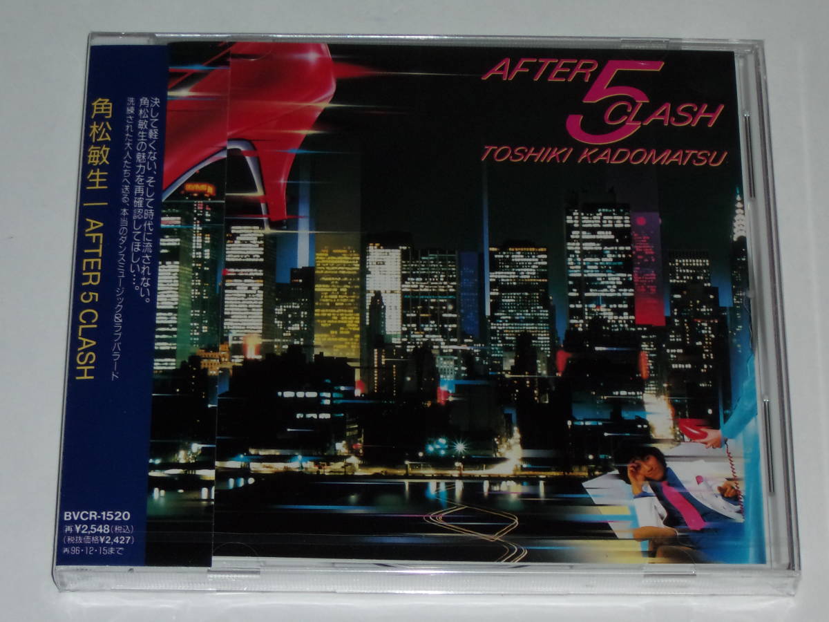 新品CD 角松敏生『AFTER 5 CLASH』TOSHIKI KADOMATSU_画像1