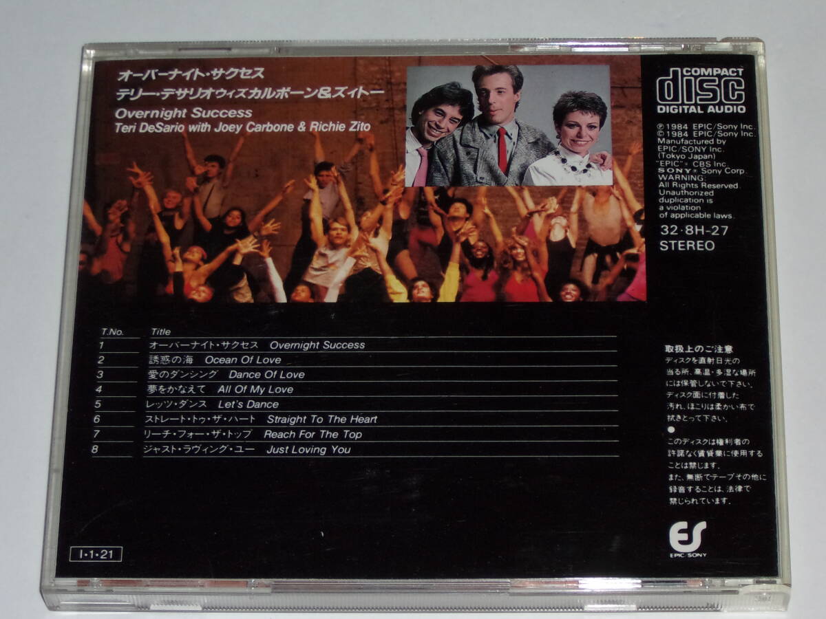 CD テリー・デサリオ ウィズ カルボーン＆ズィトー『オーバーナイト・サクセス（Overnight Success）』_画像2