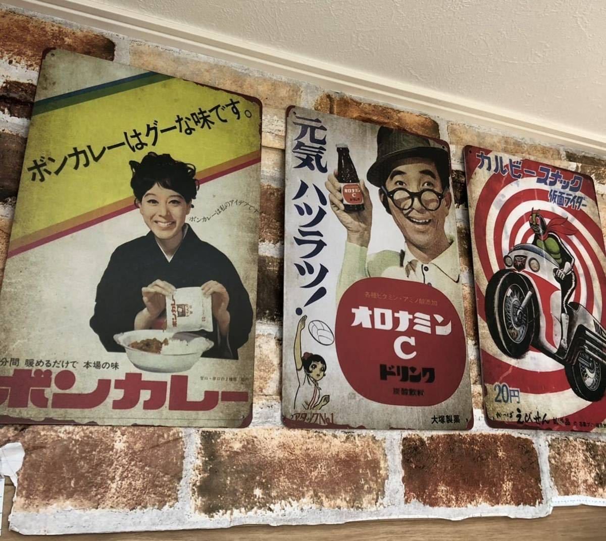 ②ムッシュ・ビバンダムこと「ミシュランマン」レトロブリキ看板 ②ムッシュ・ビバンダムこと「ミシュランマン」レトロブリキ看板