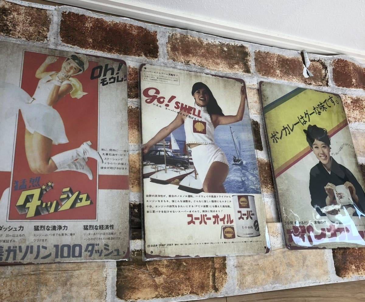 ②ムッシュ・ビバンダムこと「ミシュランマン」レトロブリキ看板 ②ムッシュ・ビバンダムこと「ミシュランマン」レトロブリキ看板