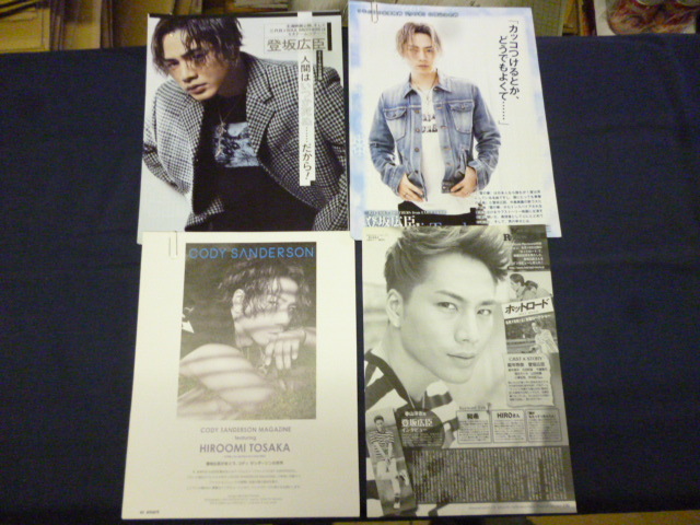 EXILE　登坂広臣　切り抜き40p_画像3