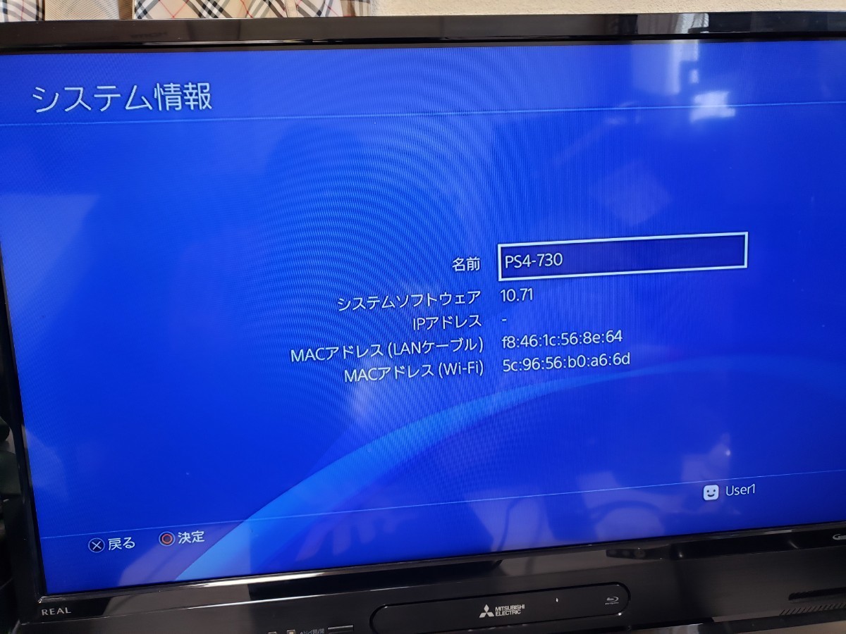 送料無料　美品　SONY　PS4 CUH-2000B BZCX ドラゴンクエスト　ロトエディション　_画像10