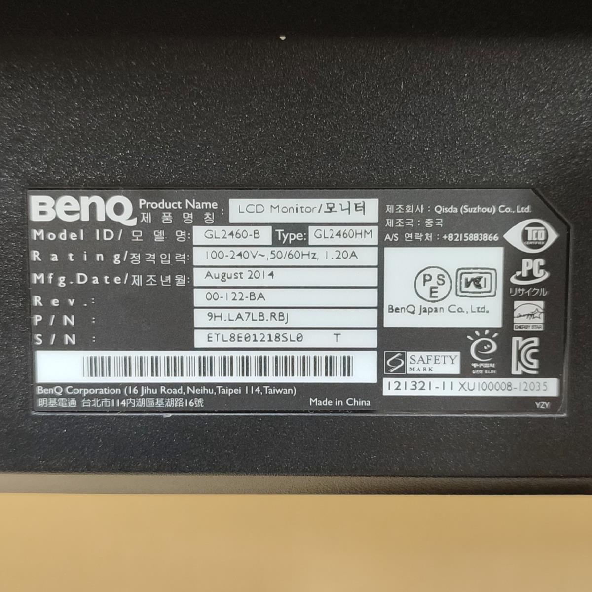 【動作確認済】 BenQ GL2460-B GL2460HM 24型 LCDモニター ディスプレイ 液晶ディスプレイ 2014年製 PC 業務用 OA機器 フルHD ベンキュー_画像9