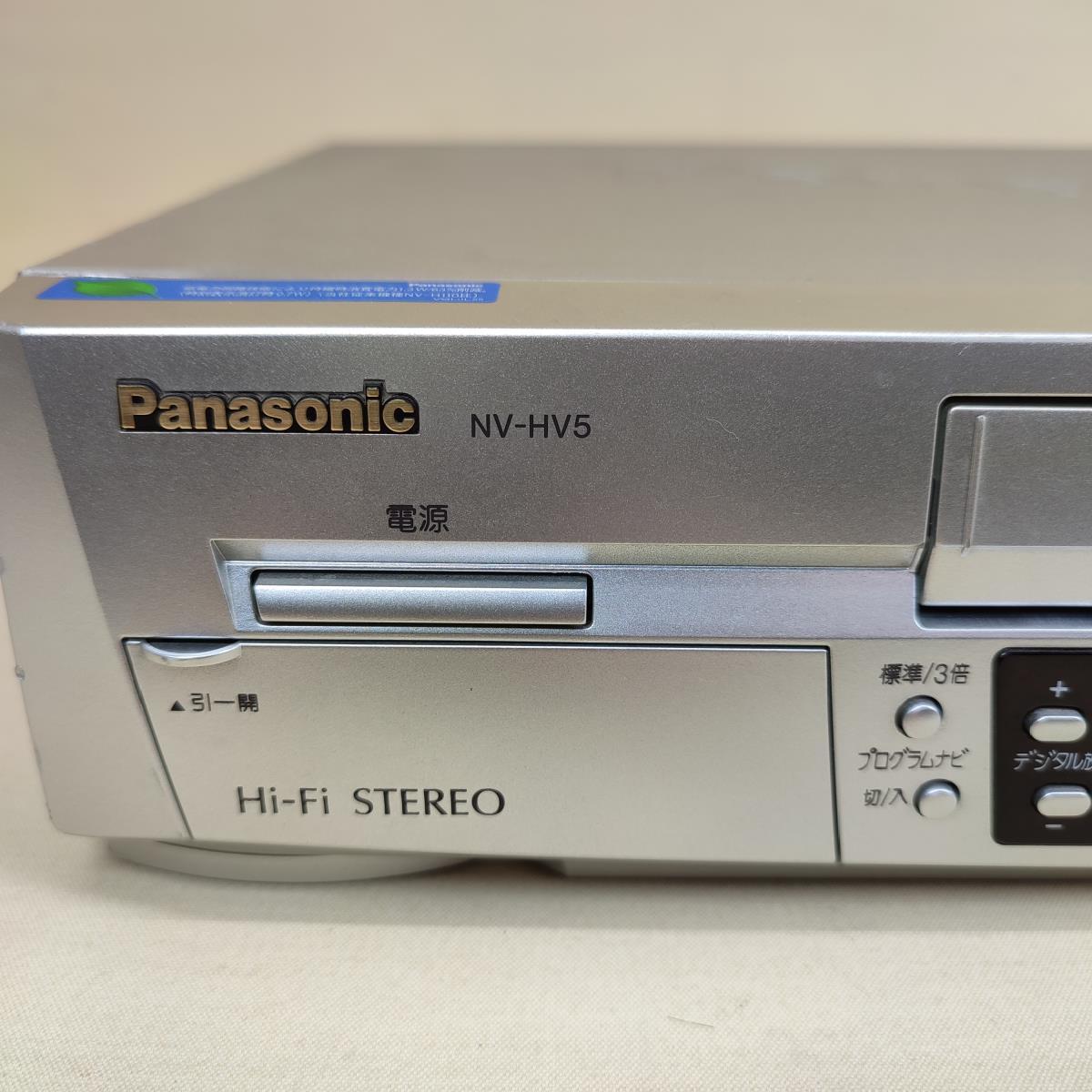 【動作確認済み】 Panasonic VHS ビデオデッキ NV-HV5 2001年製 HiFi パナソニックの画像10