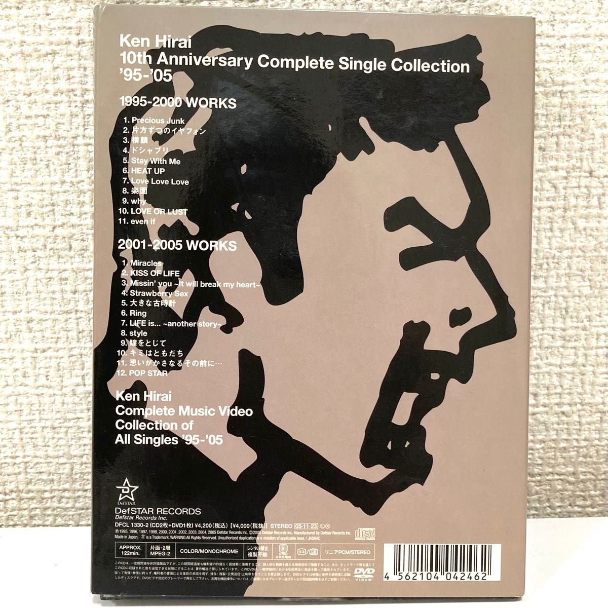 歌バカ '95-'05 初回生産限定盤 2CD＋DVD 平井堅 Ken Hirai 10th Anniversary 