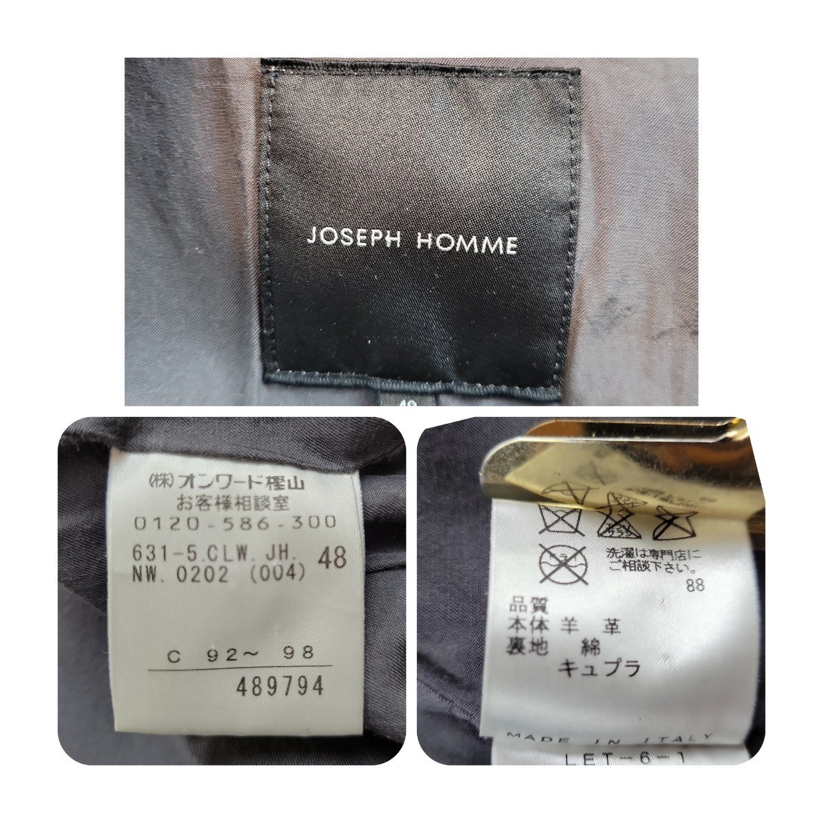 JOSEPH HOMME レザーシャツ/ジャケット/ 羊革 ブルゾン シープレザー/サイズ48L/MADE IN ITALY/ カーキブラック/ヴィンテージ加工_画像6