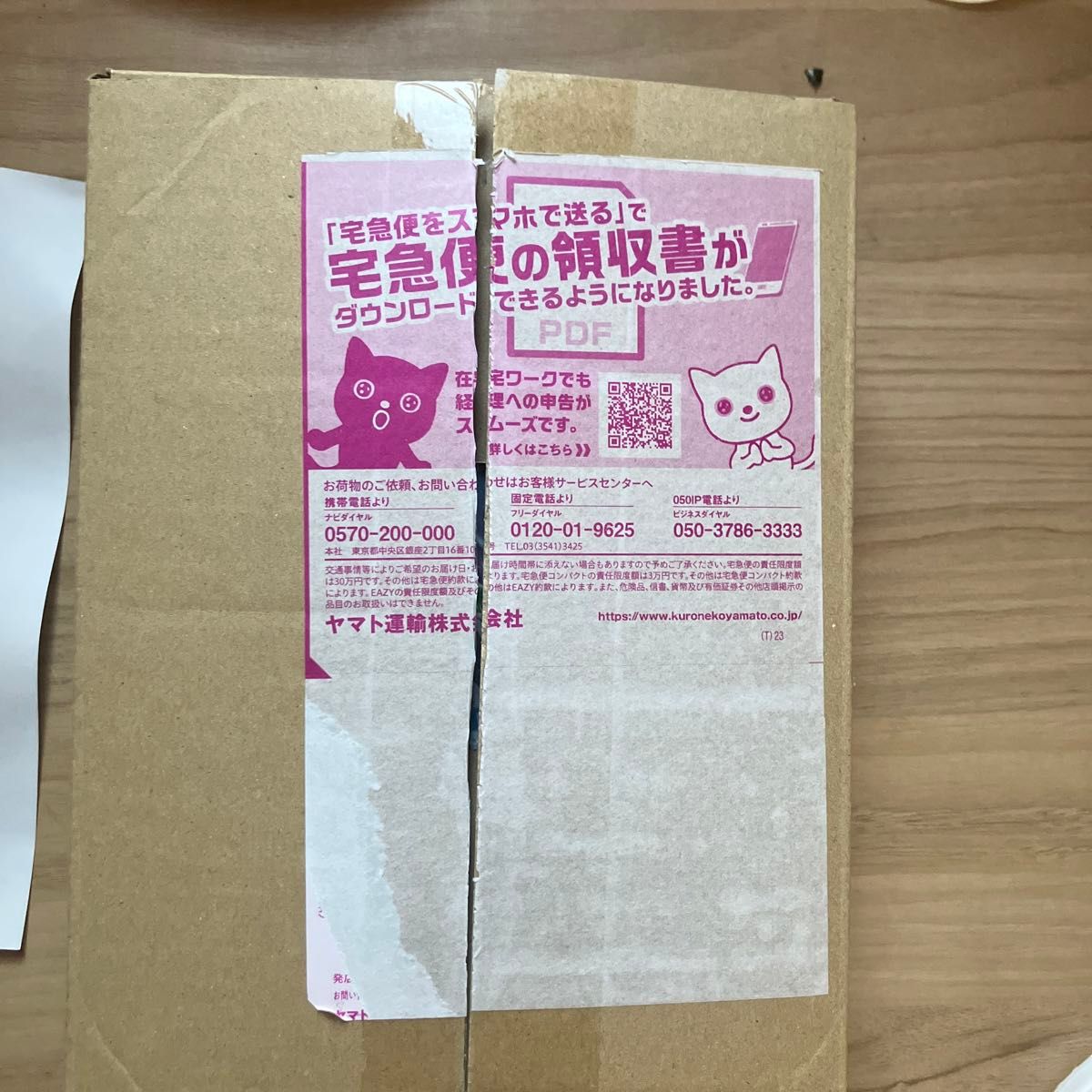 ポケモンカード サイバージャッジ 1BOX シュリンク付き 未開封 ポケモンカード サイバージャッジ 1BOX シュリンク付き 未開封