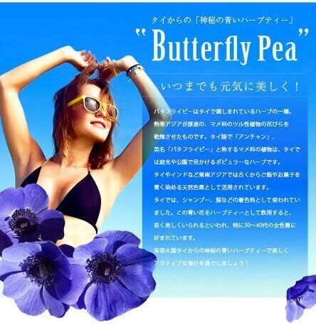  butterfly pi-50. set tea pack water .. anti .n blue tea butterfly legume flower tea Butterfly Pea powder powder business use 