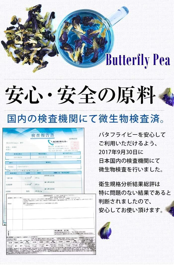  butterfly pi-50. set tea pack water .. anti .n blue tea butterfly legume flower tea Butterfly Pea powder powder business use 