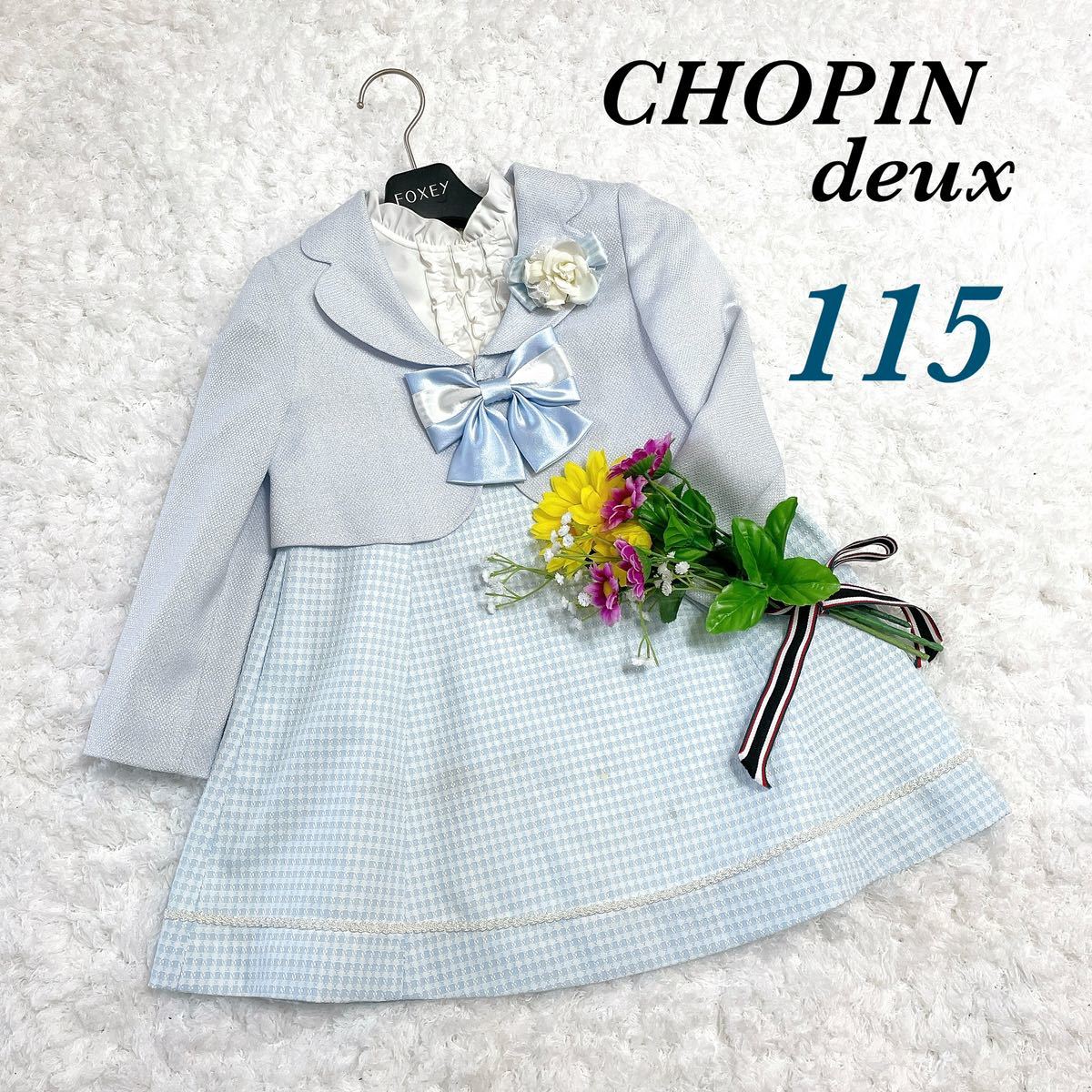 CHOPIN deuショパンドゥ☆フォーマル ワンピース ボレロ セットアップリボン コサージュ付き115 ブルー入学式 発表会 卒園式 結婚式